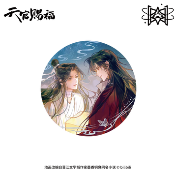 TGCF MXS MDQZ Series Merch